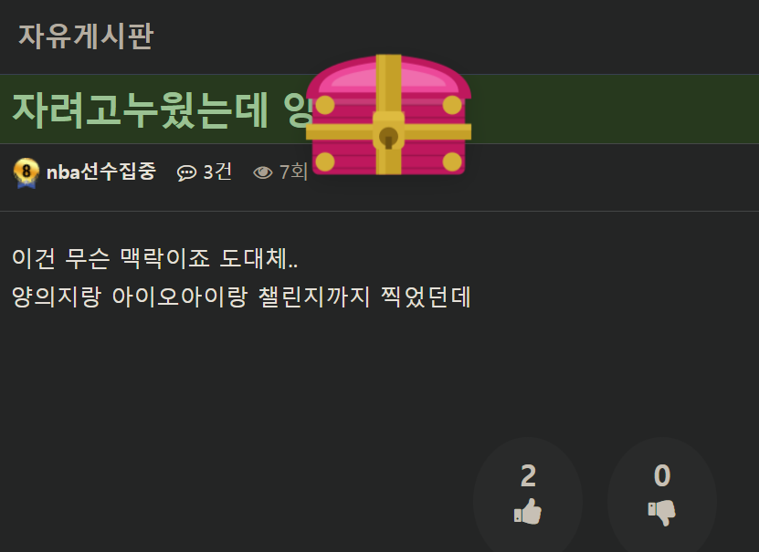 야한글 하나 쓸게요(0)