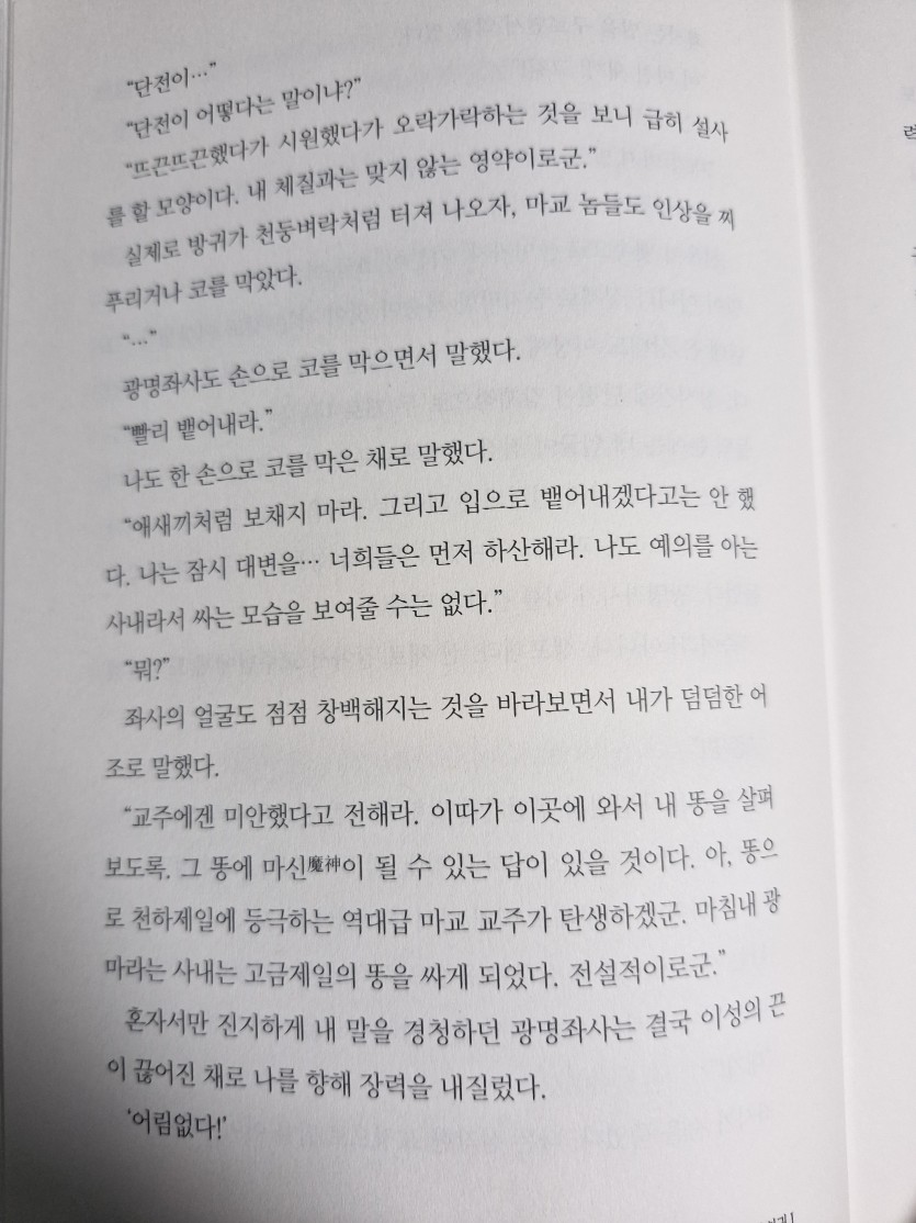 잠 안와서 책 읽습니다(0)