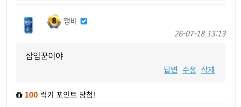 륵매기 ㅅㅅ(0)