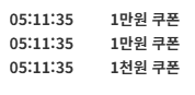 오 럭키휠(0)