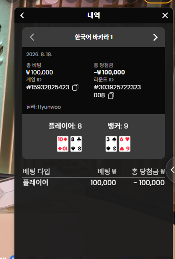 ♥️링더거님 반납 레넥통진행♥️ 10만릴깡 반납 사후인증(1)