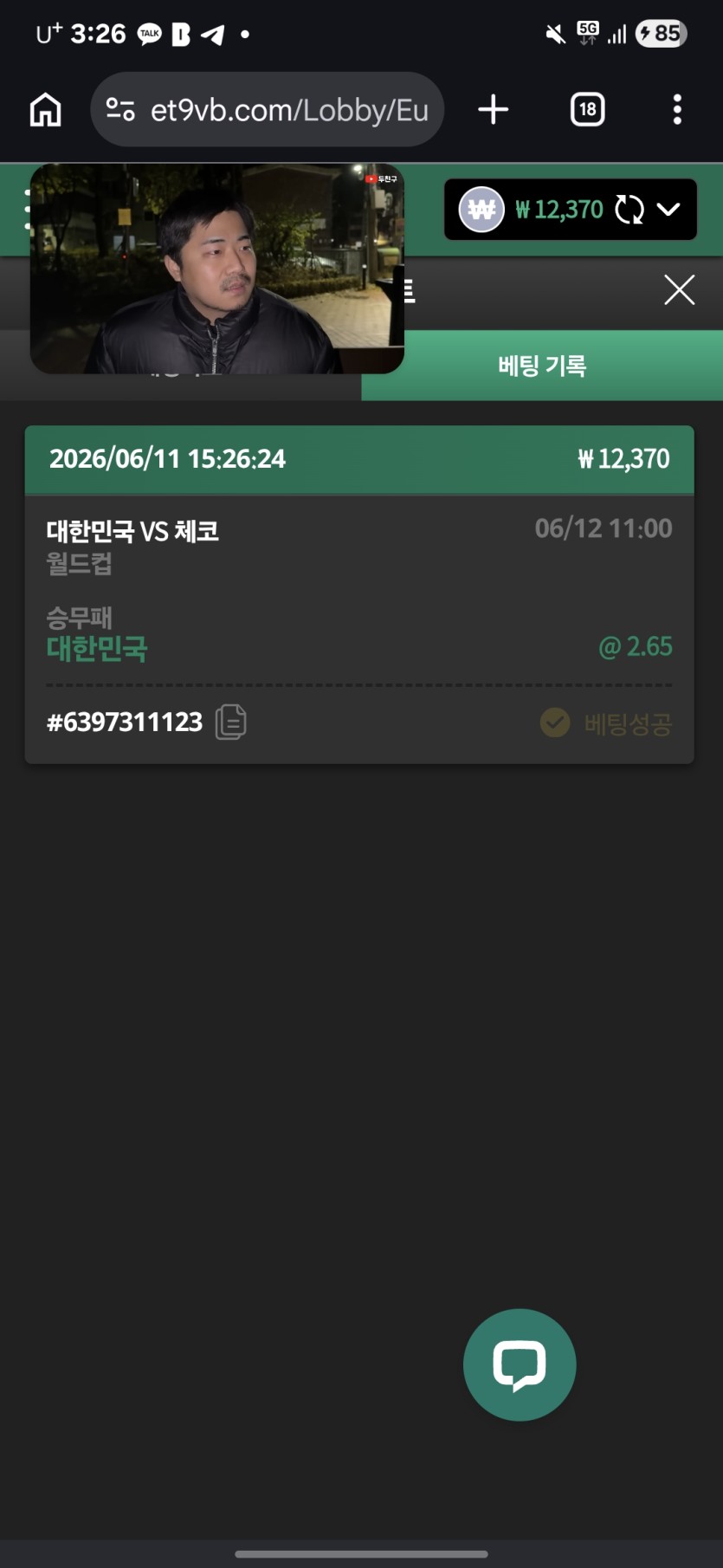 ㅋㅋㅋㅋ유로스타(0)