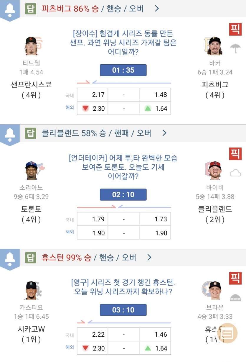 내일 믈브 질.문(0)