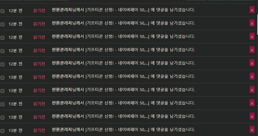 응? 6일자 깊전 ㅅㅅㅅㅅㅅㅅㅅㅅㅅㅅㅅ(0)