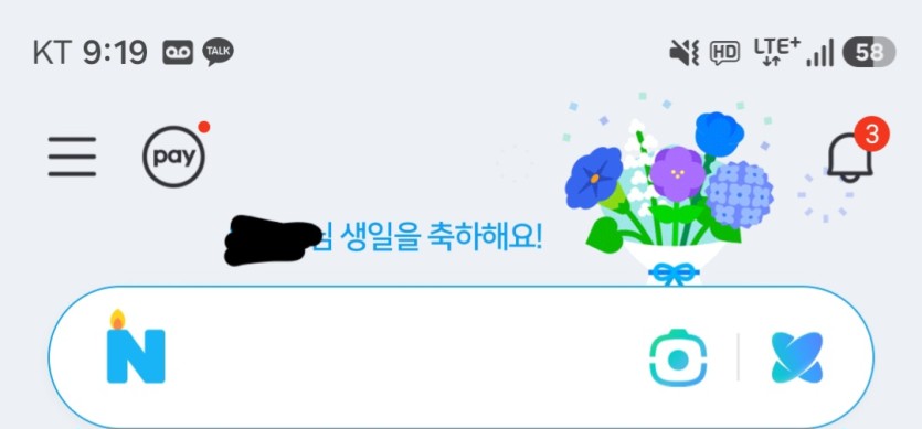 생일입니두(0)