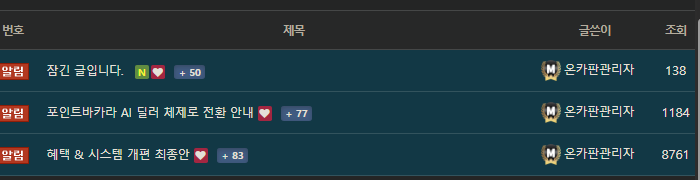 아니 영자형 글도 잠겨요 ???(0)