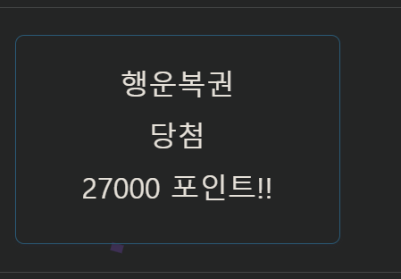 두달만에 행복이샷샷(0)