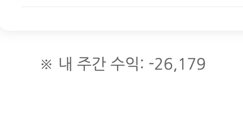 어제 분명 양전했는데?????(0)