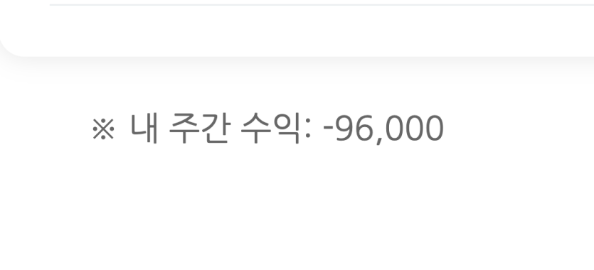독사나 내 모든걸(0)