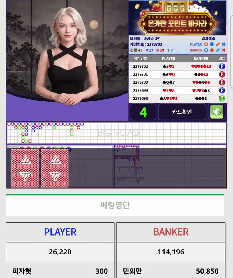 수술실님배 5만포릴깡 사후인증(0)