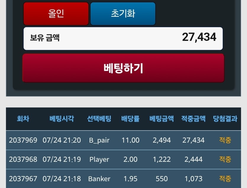 드디어 한번 주네요(0)