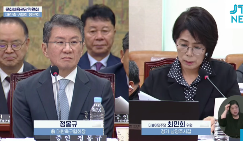 정몽규는 걍 좀 띨빵하다 ㅋㅋ(0)