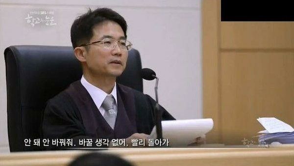 국야 심판조작(0)