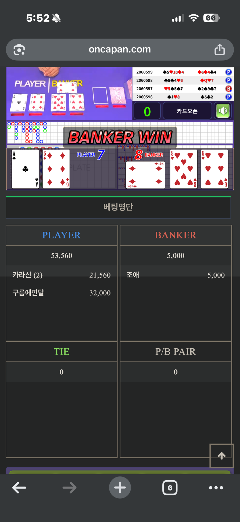 ㅈㄹ하네또(0)
