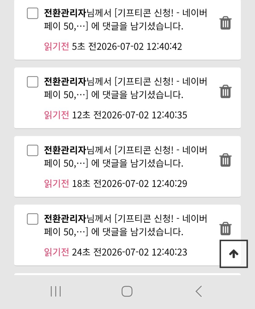 네페도착동시에 0포라니ㅠㅠ(0)