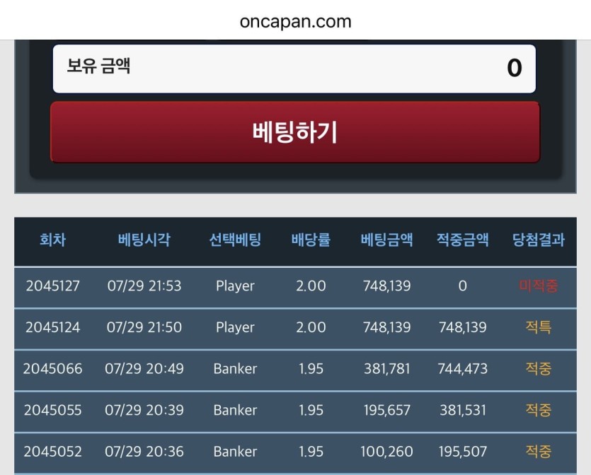 현타 오지네 ㅋㅋㅋ(0)