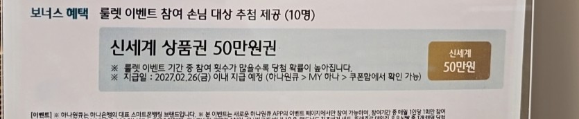 룰렛이벤 신세계50만!(0)