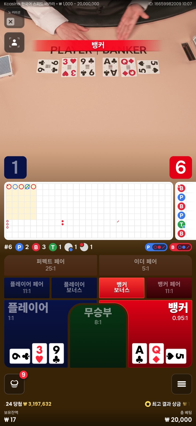 몽독님 2만릴깡 디크님 사후인증(0)