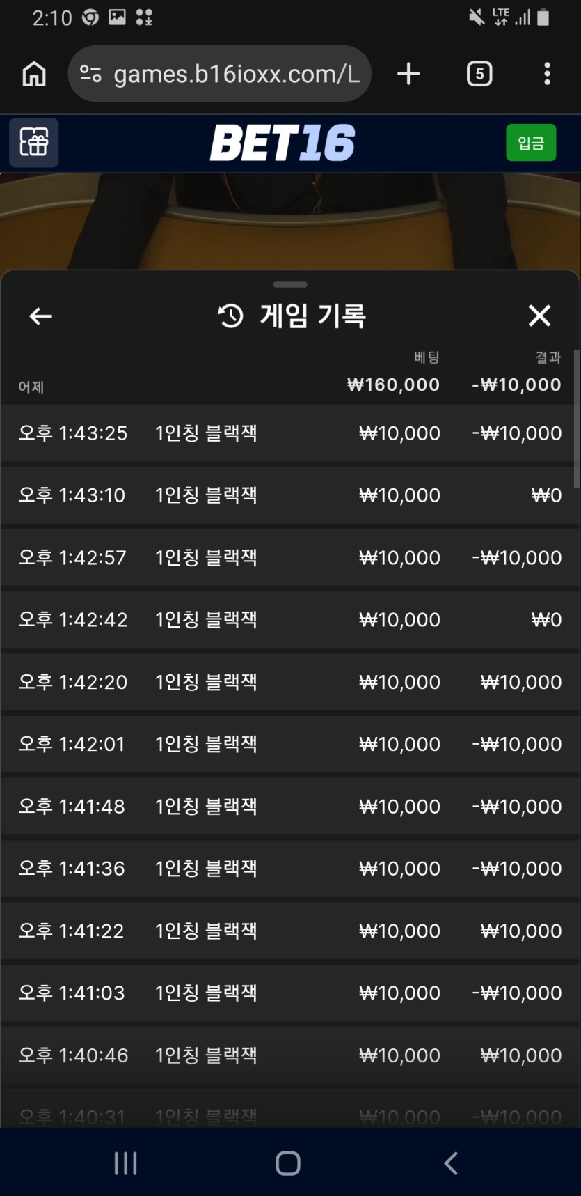 링더거님배2차 5만릴 사전인증(0)