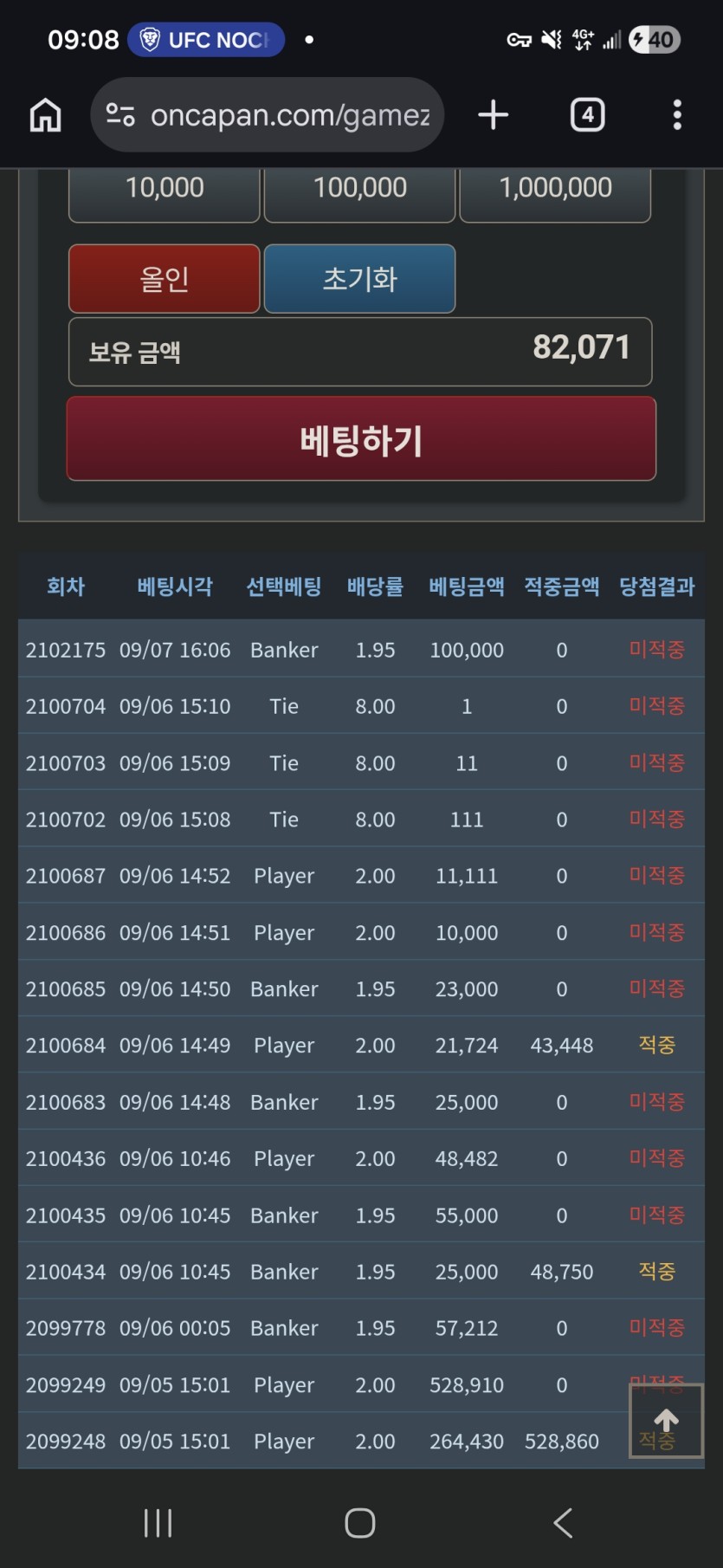 09.26 비.만포근협(0)