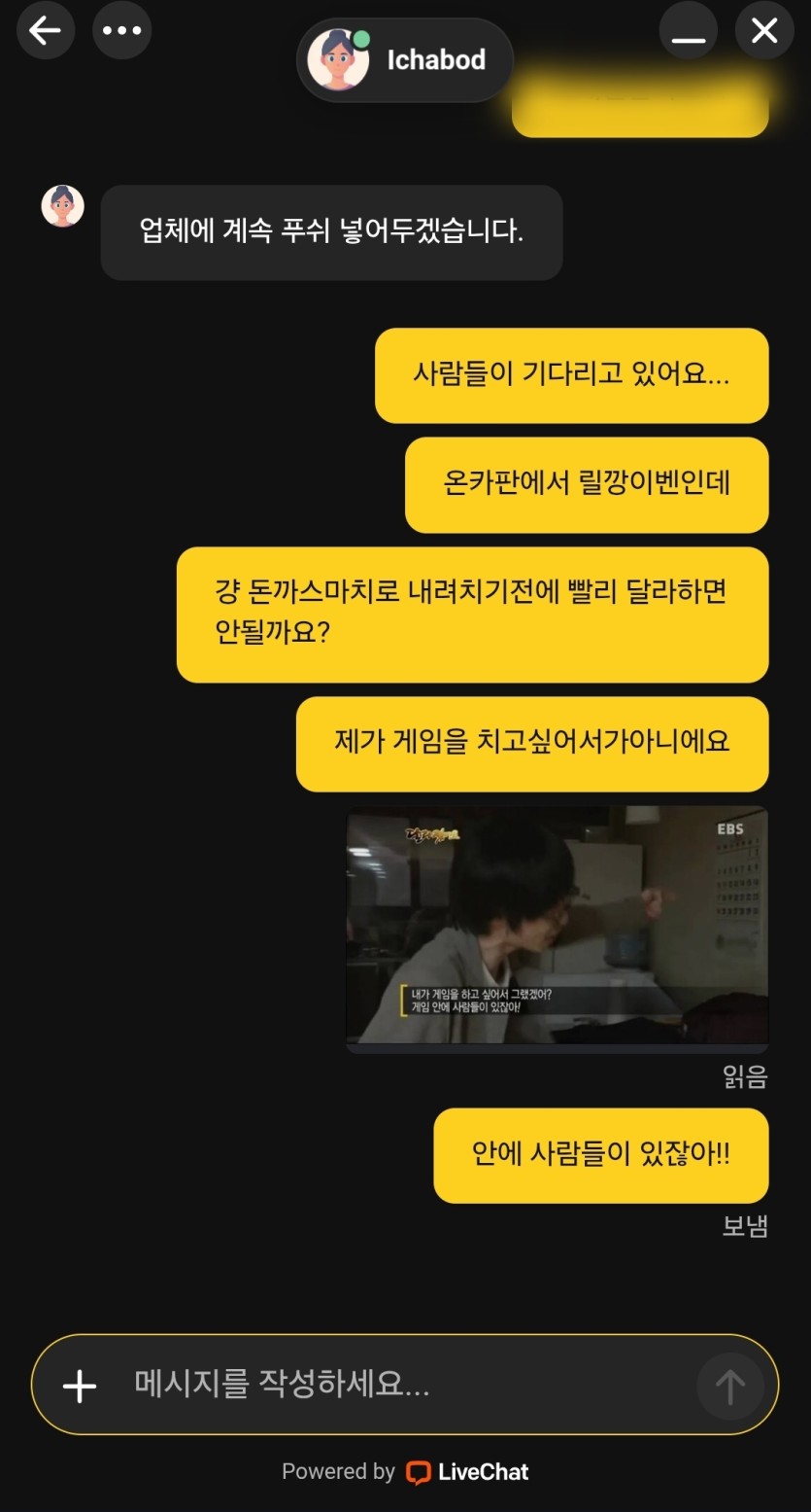 아아 오즈랑 상담중입니다(0)