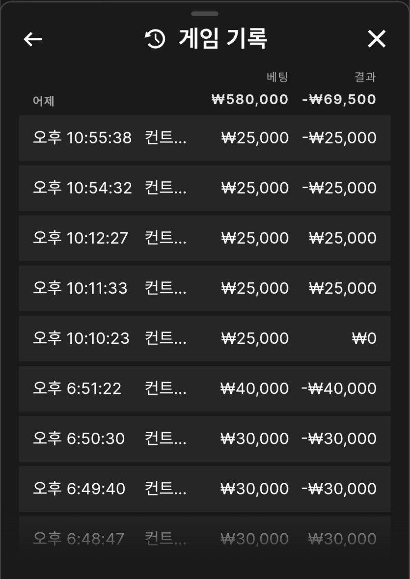 ♡명가간다님배 5만투깡사전인증(0)
