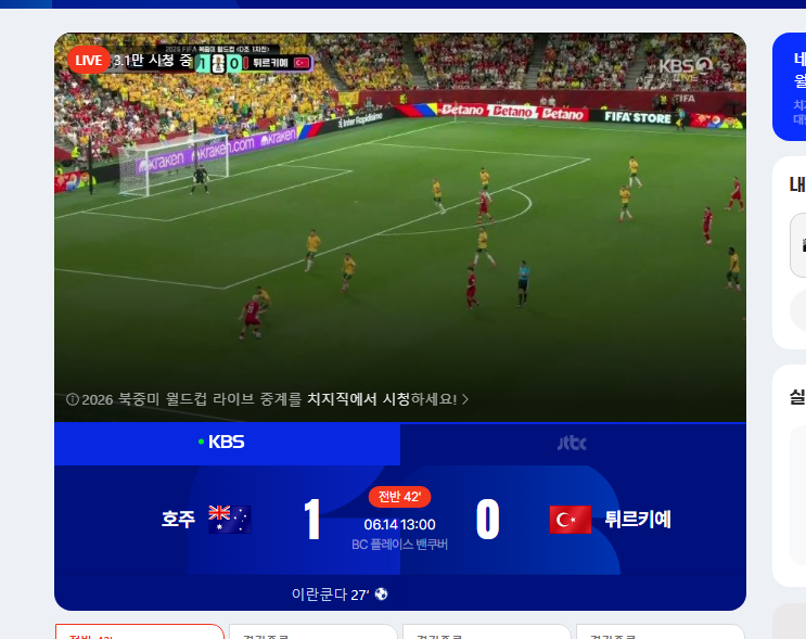호주가(0)
