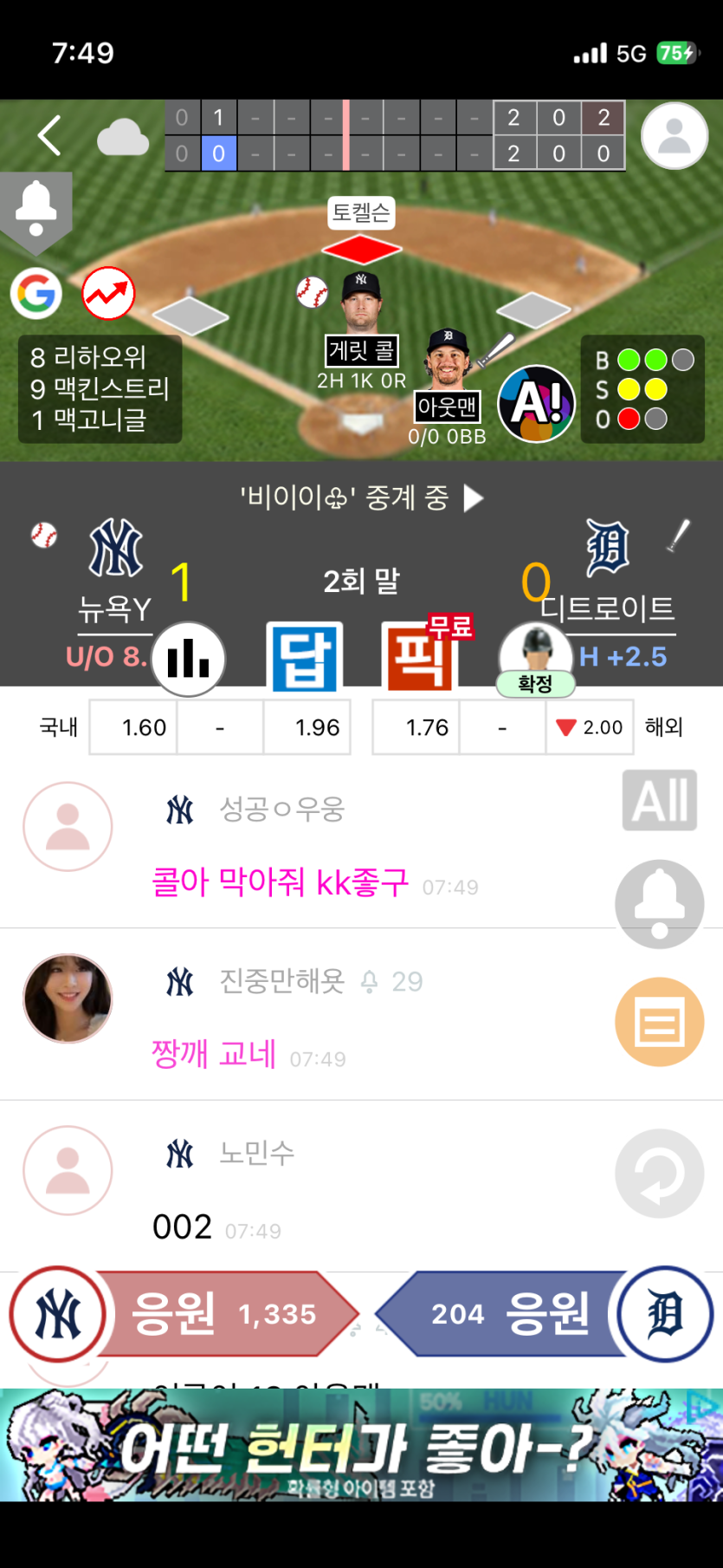 게릿콜나왓눈데 ..(0)
