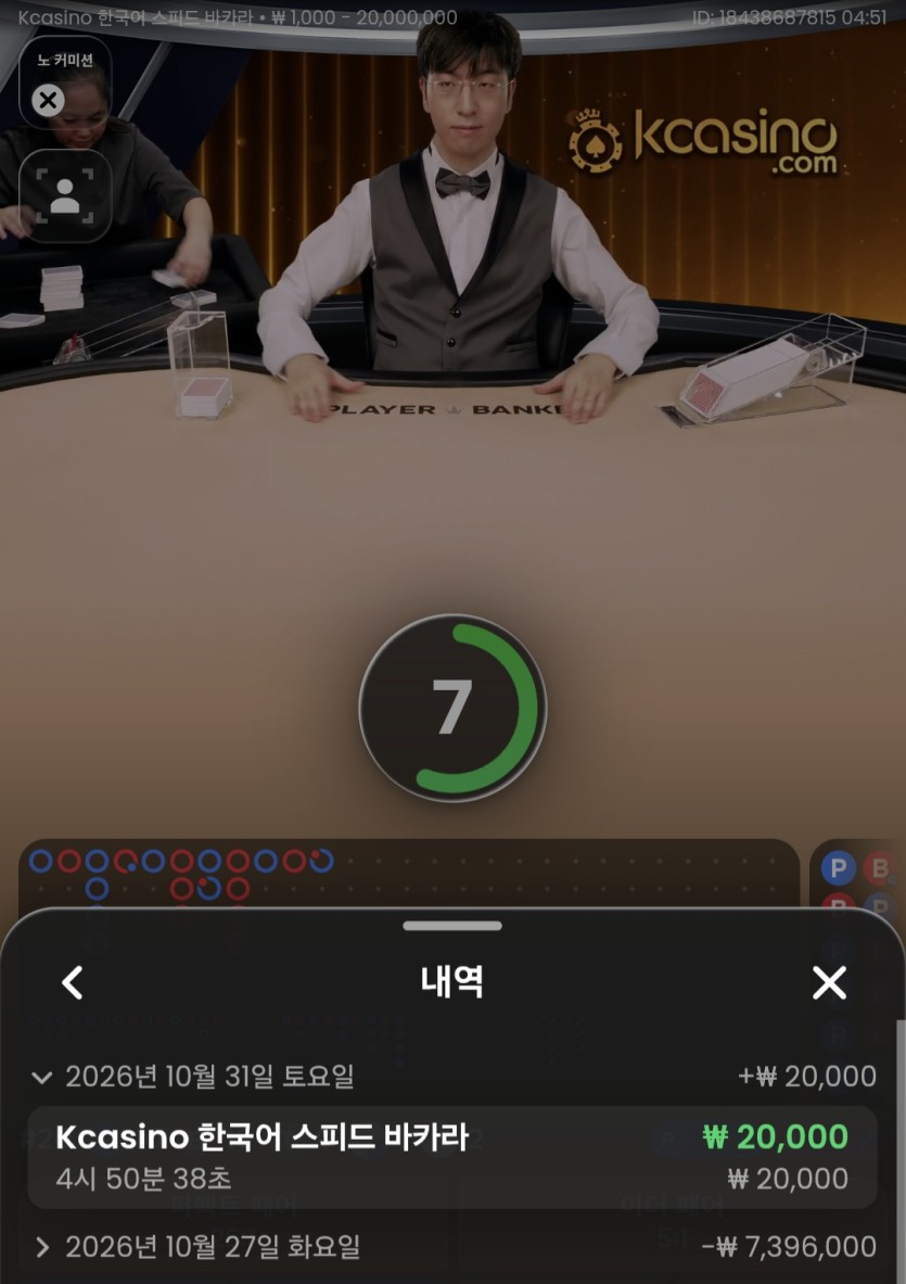 다오님배 2만릴 사후(0)