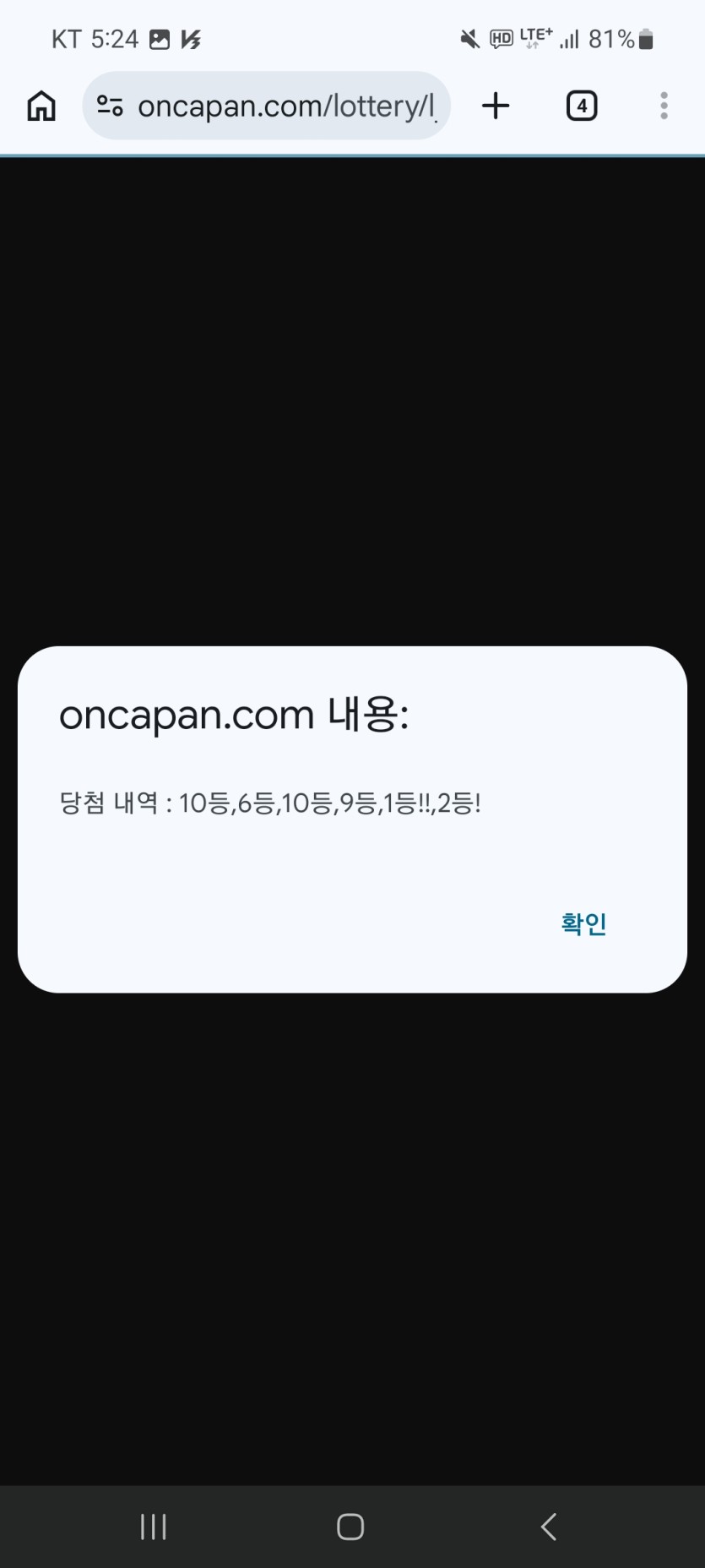 오 ㅅㅅㅅㅅ지리고ㅅㅅㅅㅅ(0)