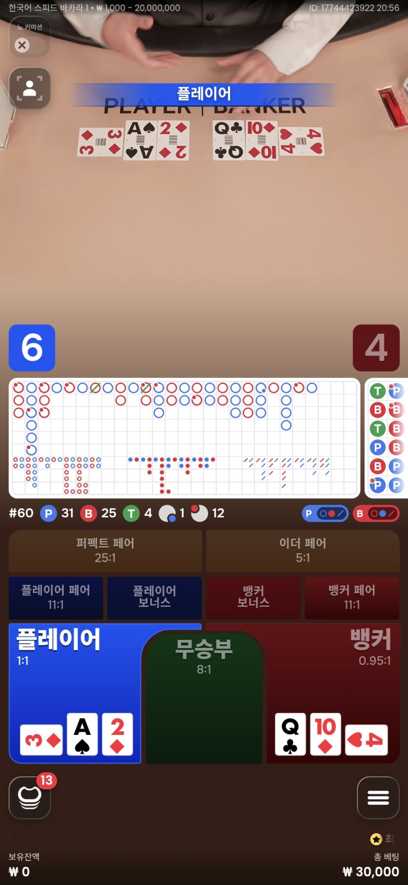 zeka님 3만릴 사후인증(1)