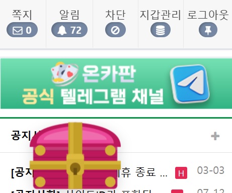 보상 드디어 발견 ㅎㅎㅎ(0)