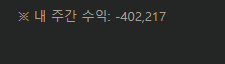 대승자는 이리도많은데(0)