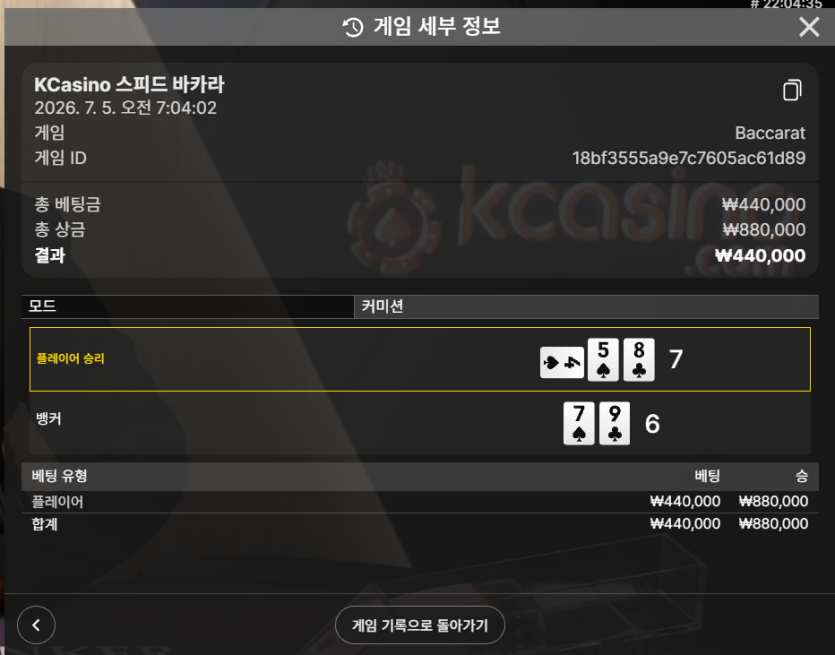 와 나에게도 딧발이(0)