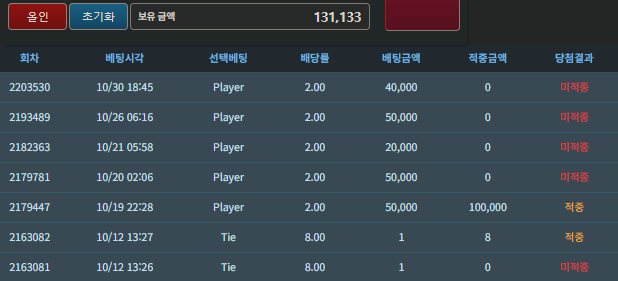 10.31 포근협 인증(0)