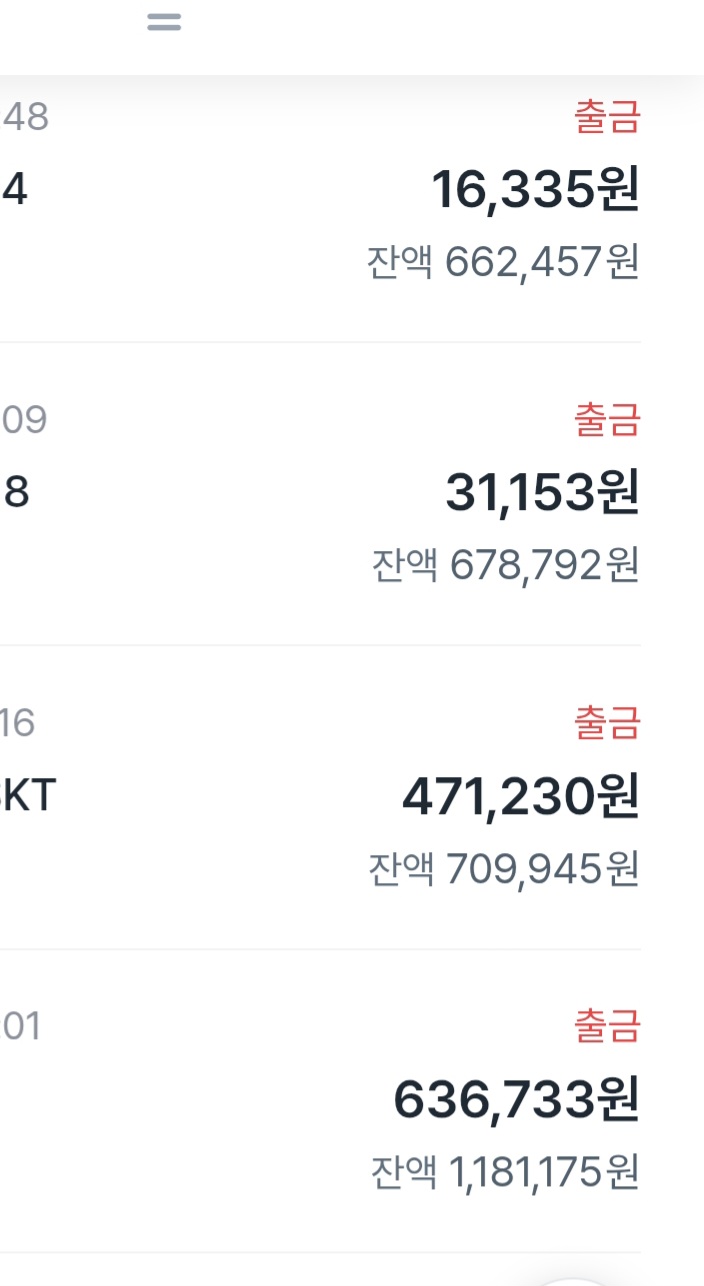 개긑이 돈빼가네요(0)