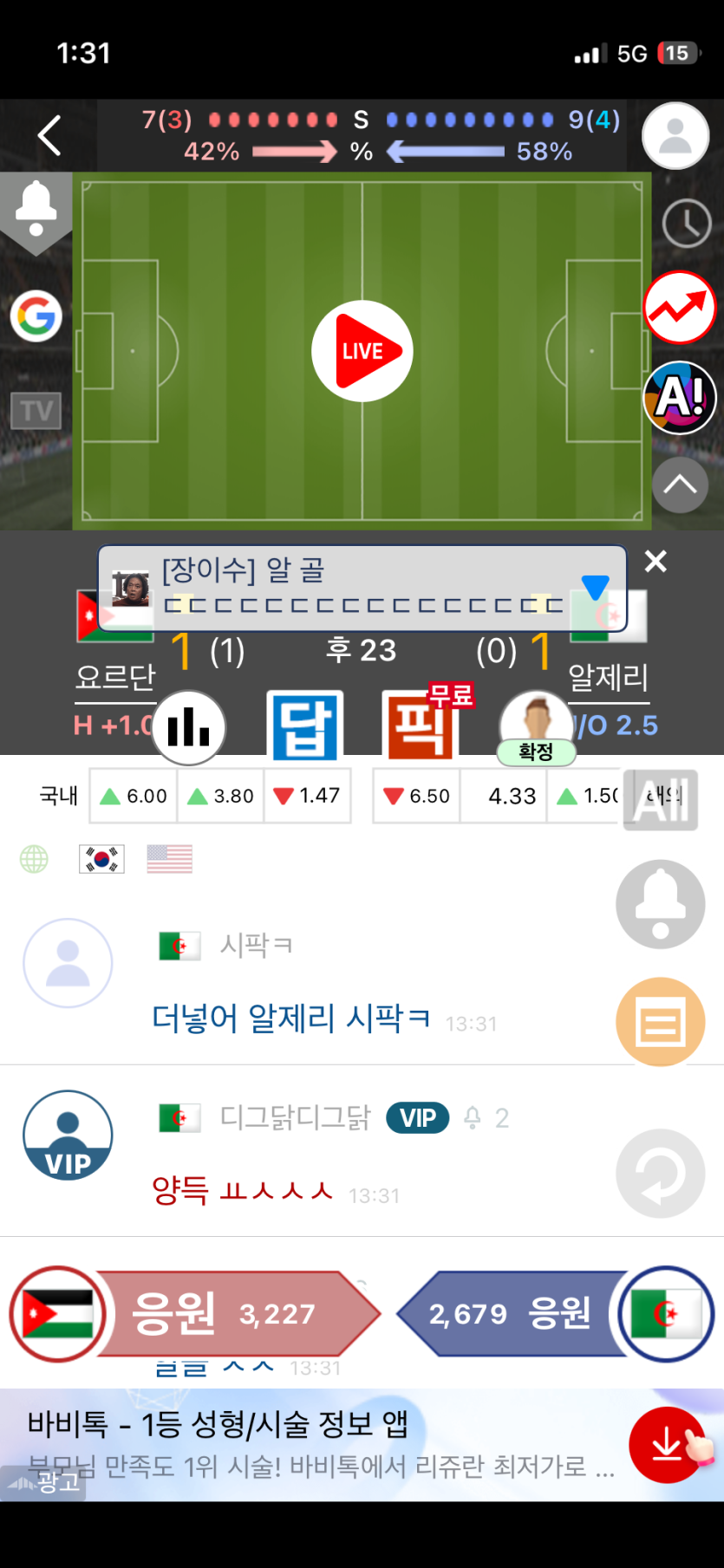 알줴리  고르  ㅅㅅㅅ(0)