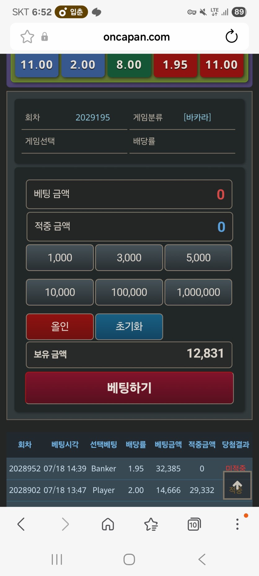 링더거 형님 5만포 릴깡 사전인증(0)