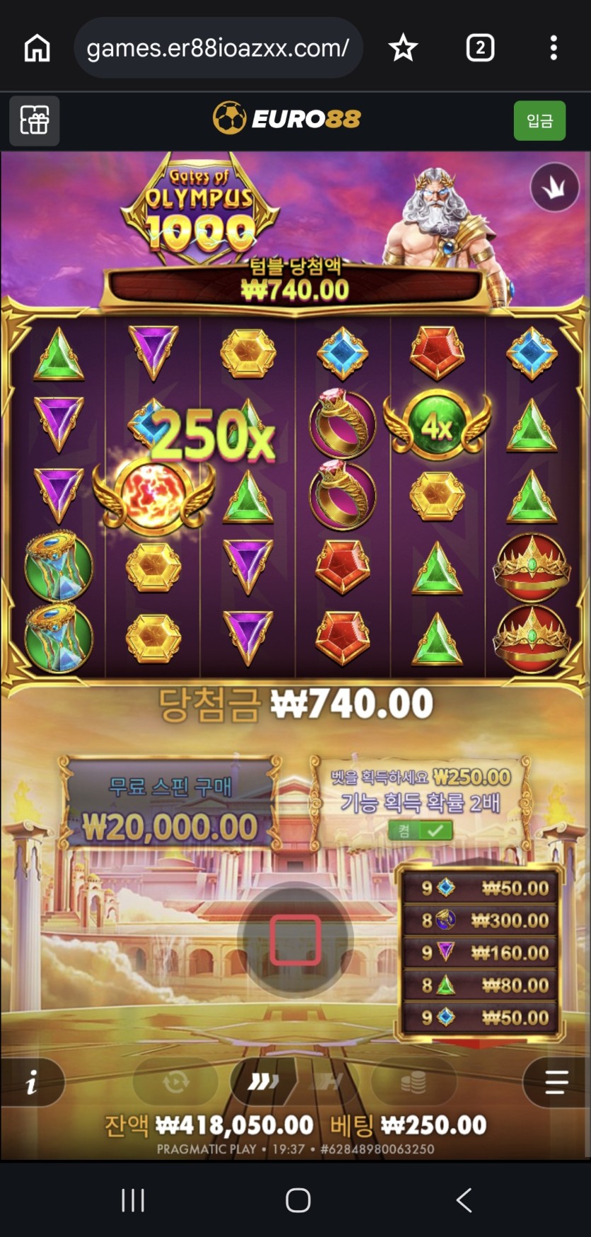 슬롯바닥돌리다보면(0)