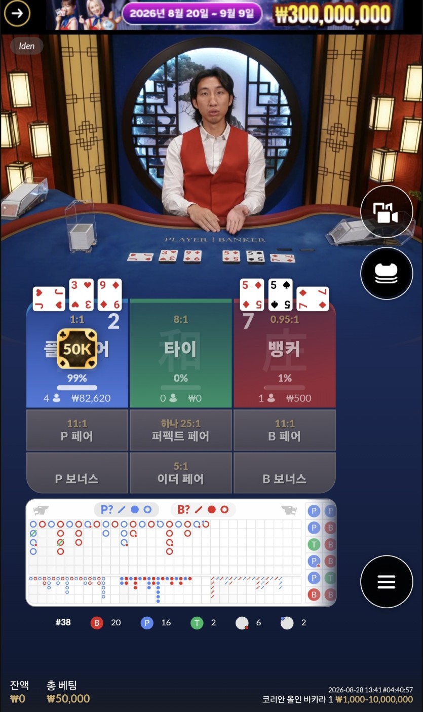랩터님배 5만릴 사후인증!(실패ㅠㅠ)(0)