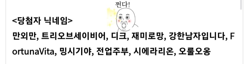 후기당첨자 나왔네요(0)