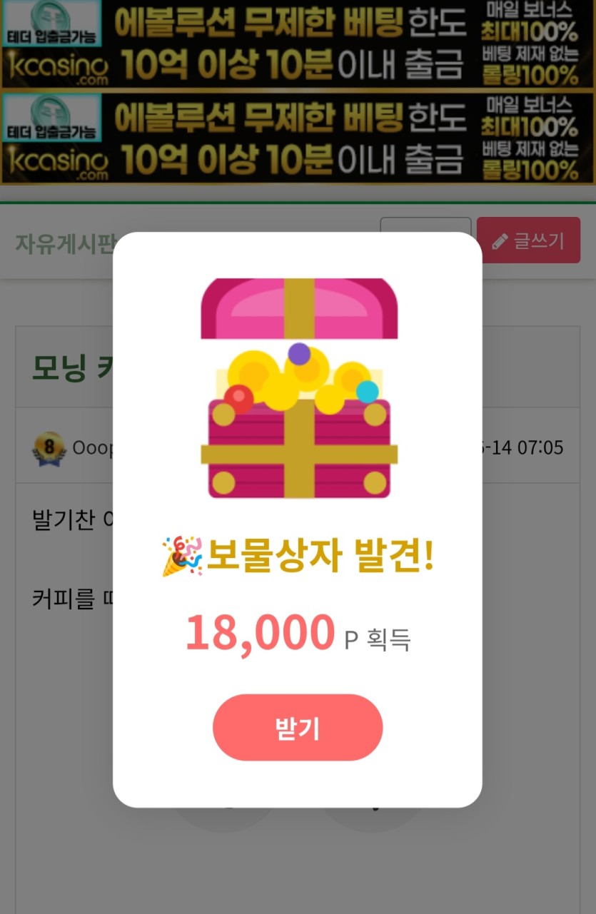 드뎌 보물이가 저에게(0)