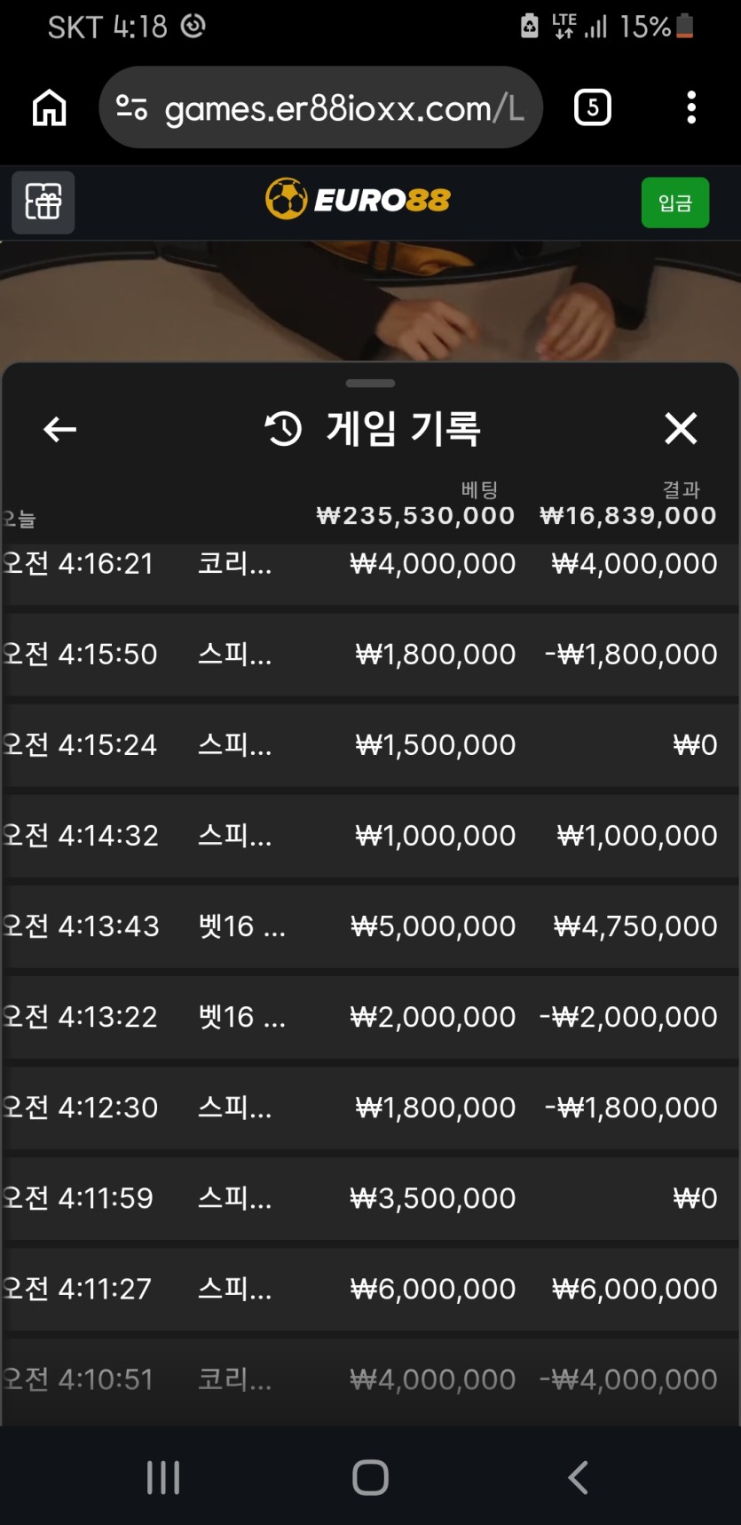 이거 빠따가 너무 씨네요 릴렉스 해야될가같네요(0)