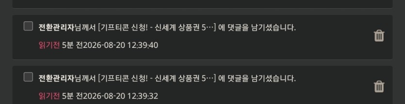 긴급속보!!!!!!!(0)