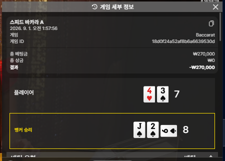 아이 투깡 쳣는뎅(0)