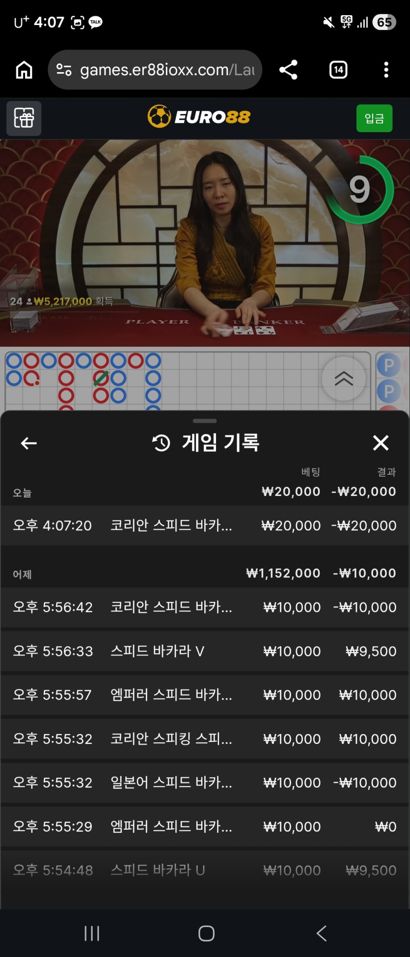 만외만님배) 2만릴 사후실패..(1)