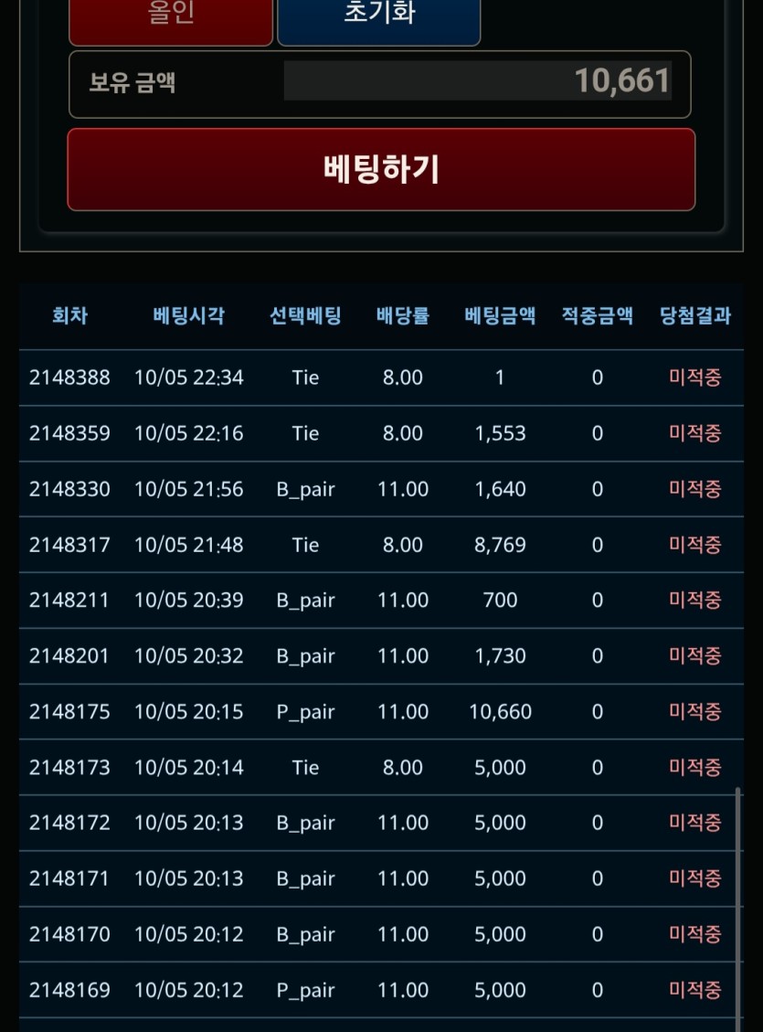 주니어부기맨과 함께하는 포바근절협회인증(0)