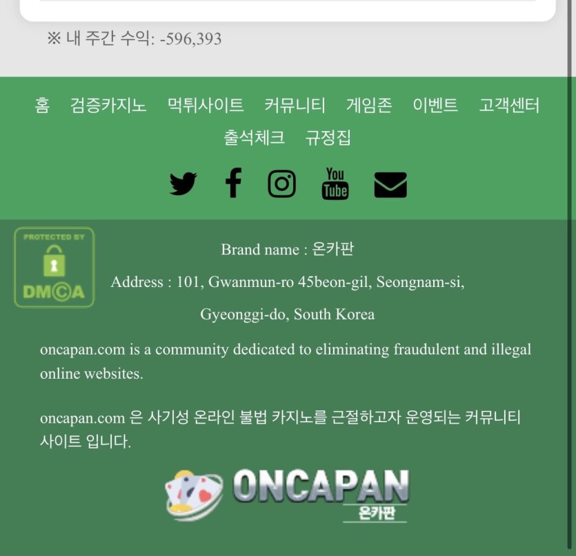 모든걸 잃렀습니다 ㅜㅜ(0)