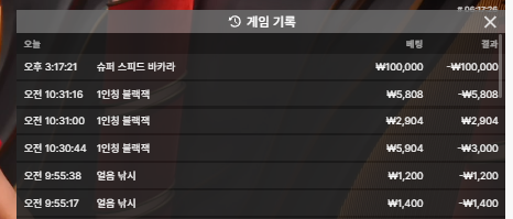 오일머니님 - 장꺽정님 10만릴 사후인증 (실패) ㅠ(0)