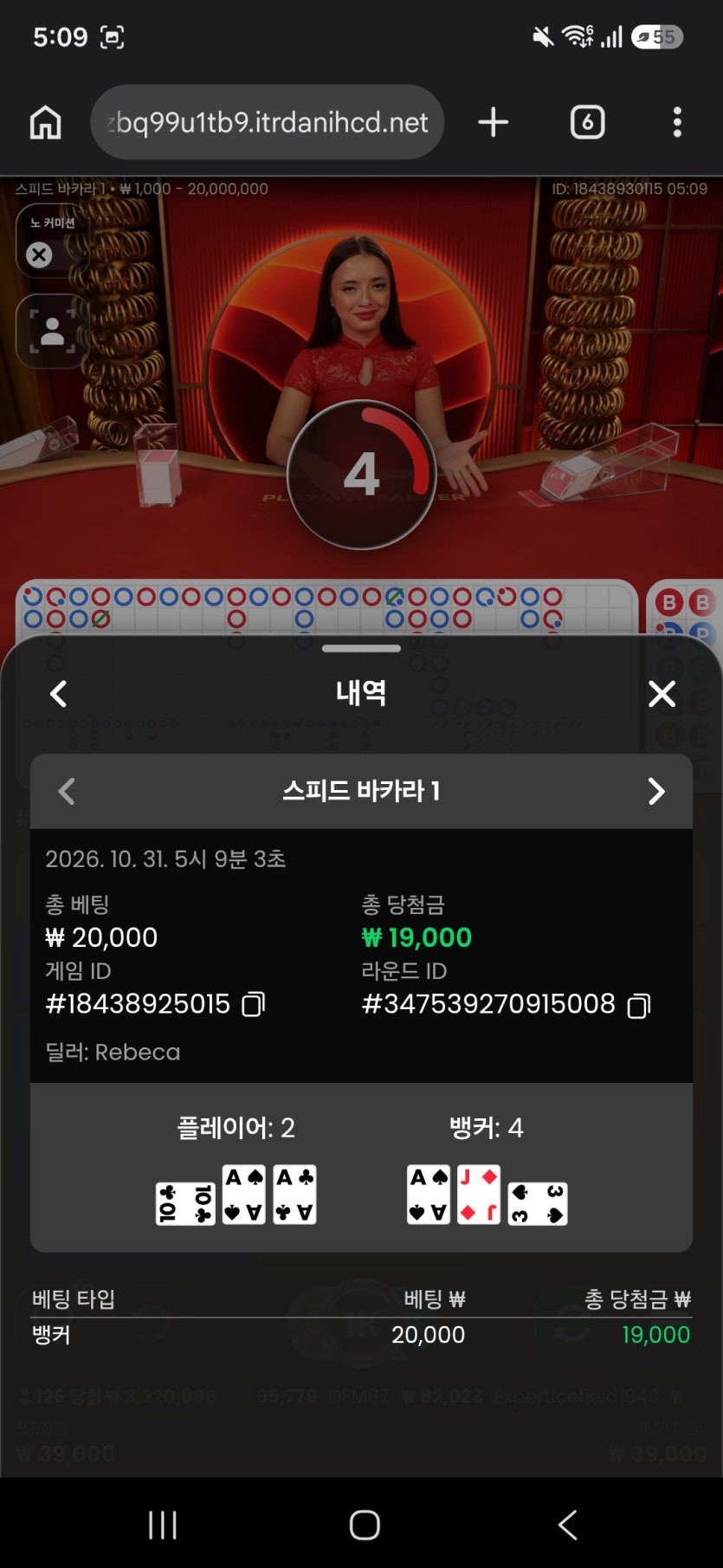 디오님배 2만 릴깡 사후인증 (성공)(0)